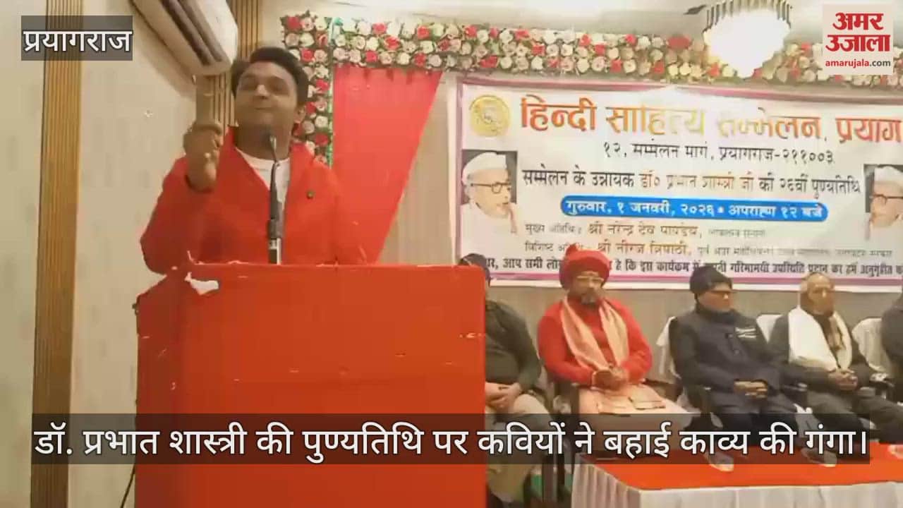 On the death anniversary of Dr. Prabhat Shastri, poets poured forth the Ganges of Baha'i poetry.