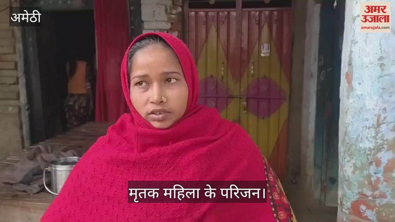 VIDEO: महिला की पिटाई से मौत, जमीन विवाद में हत्या का आरोप