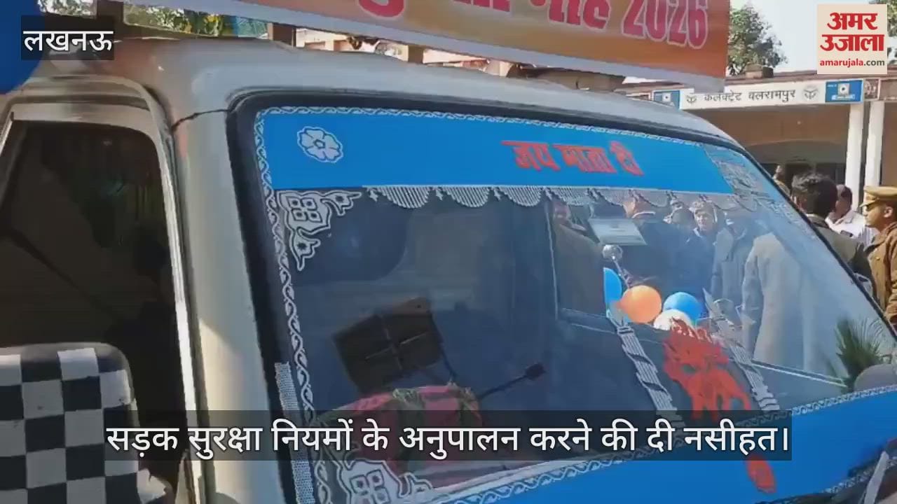 VIDEO: जिलाधिकारी-एसपी ने बाइक चलाकर सड़क सुरक्षा नियमों के अनुपालन करने की दी नसीहत
