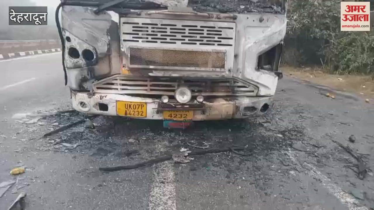 VIDEO: A state-run bus traveling from Lohaghat to Dehradun caught fire and was completely destroyed.