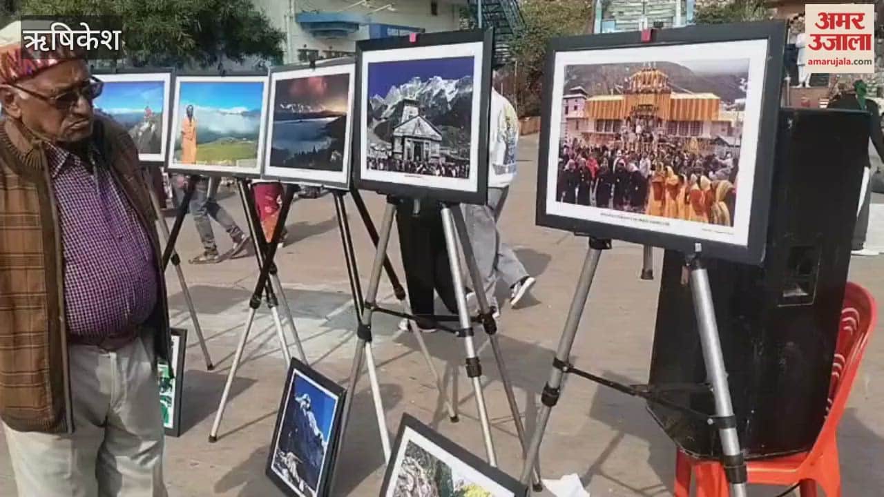 Rishikesh: A photo exhibition was organized on the death anniversary of photographer Rakesh Sahay.