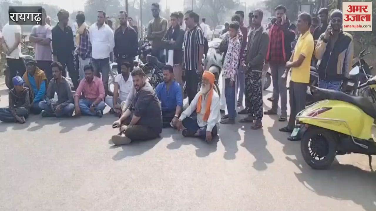 young man died in horrific road accident in Raigarh