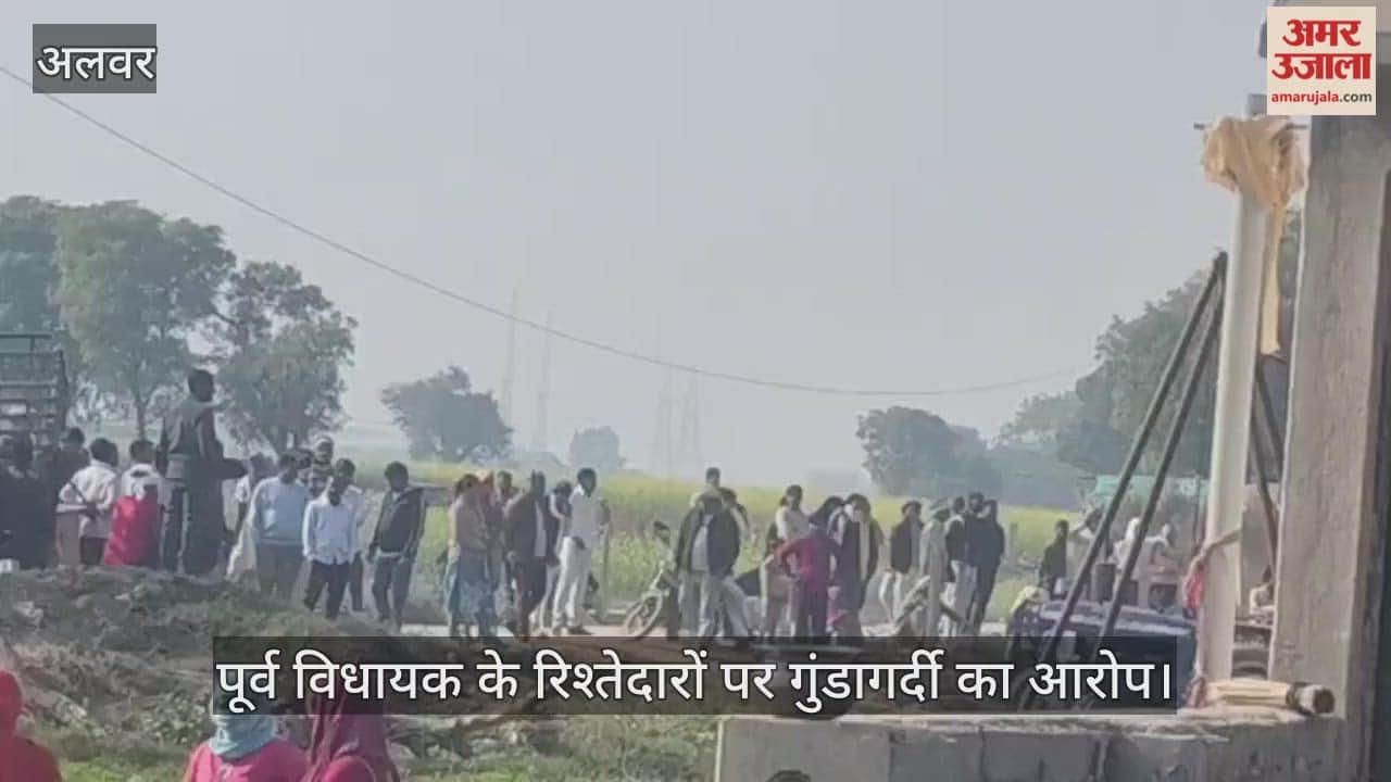 Alwar: Tension due to display of weapons over land dispute, former BJP MLA's relative accused of hooliganism
