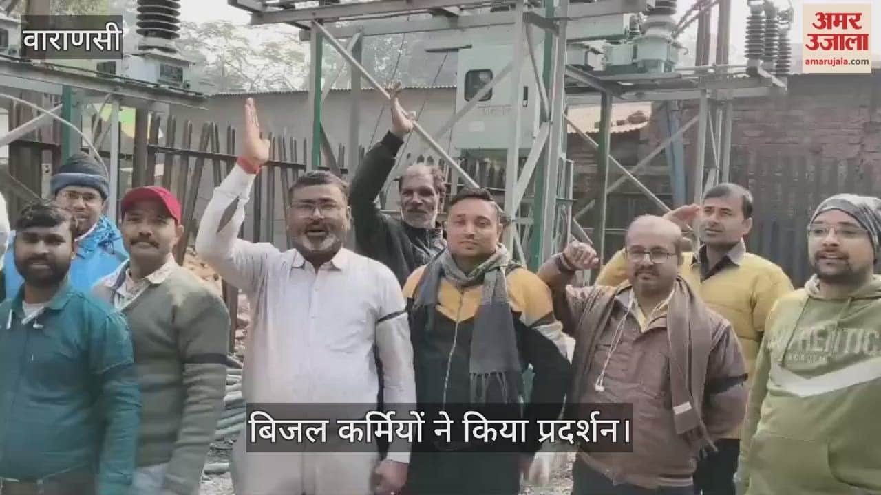 Electricity workers in Varanasi staged a protest by wearing black armbands.