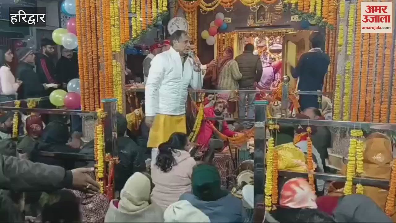 New Year 2026: Crowds thronged several temples in Haridwar, including the famous Dakshin Kali Siddha Peeth.