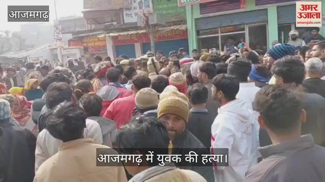 young man beaten to death with sticks and rods road blocked in protest at azamgarh