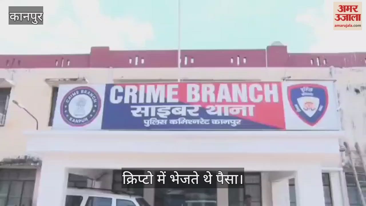 कानपुर: निवेश के नाम पर करोड़ों डकारने वाला गिरोह दबोचा, कर्नल बनकर कारोबारी को दी थी धमकी