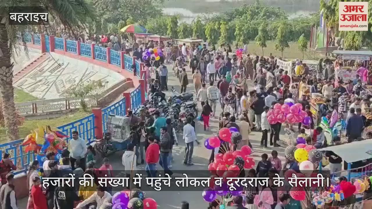 VIDEO: नए साल के मौके पर कतर्नियाघाट व घाघरा बैराज पर उमड़ा सैलानियों का हुजूम, हजारों की संख्या में पहुंचे लोकल व दूरदराज के सैलानी