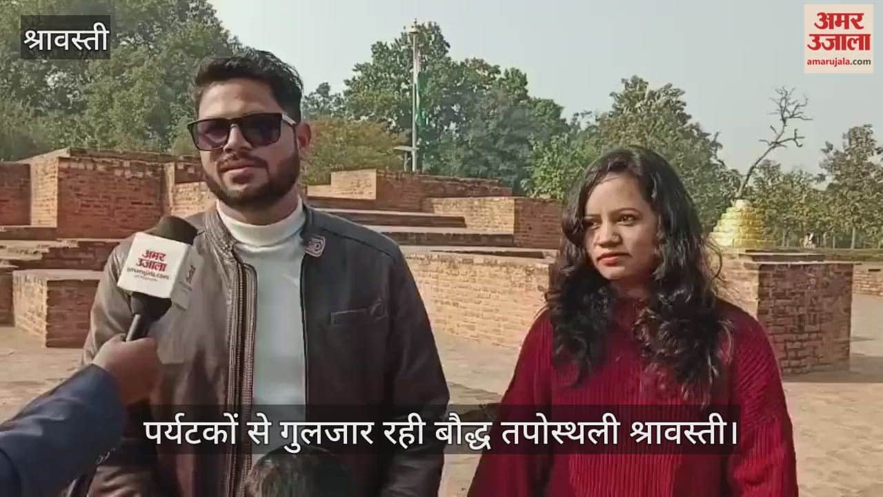 VIDEO: नए साल पर पर्यटकों से गुलजार रही बौद्ध तपोस्थली श्रावस्ती