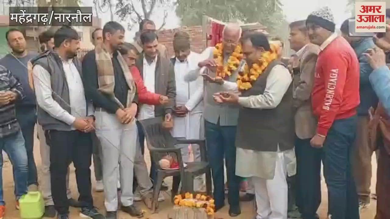 In Mahendragarh, the MLA inaugurated two roads and a modern municipal building.