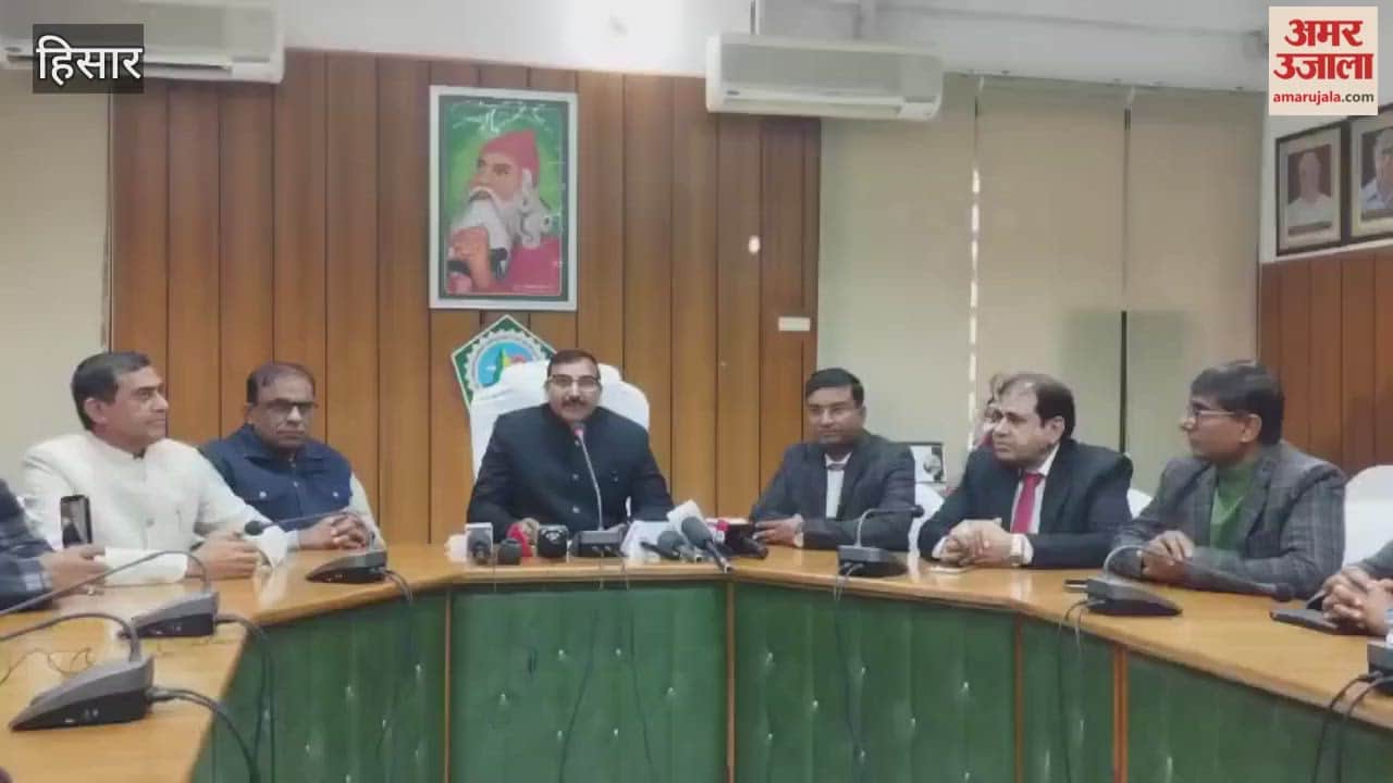 The ANM course will start at Hisar GJU from the new academic session.