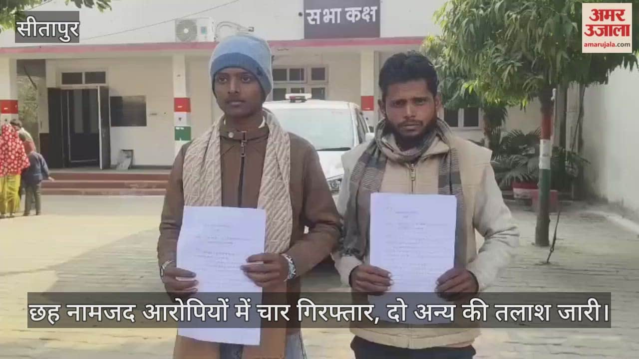 VIDEO: डीएम से मिले पिता पुत्र दोहरे हत्याकांड के पीड़ित, मांगी सुरक्षा