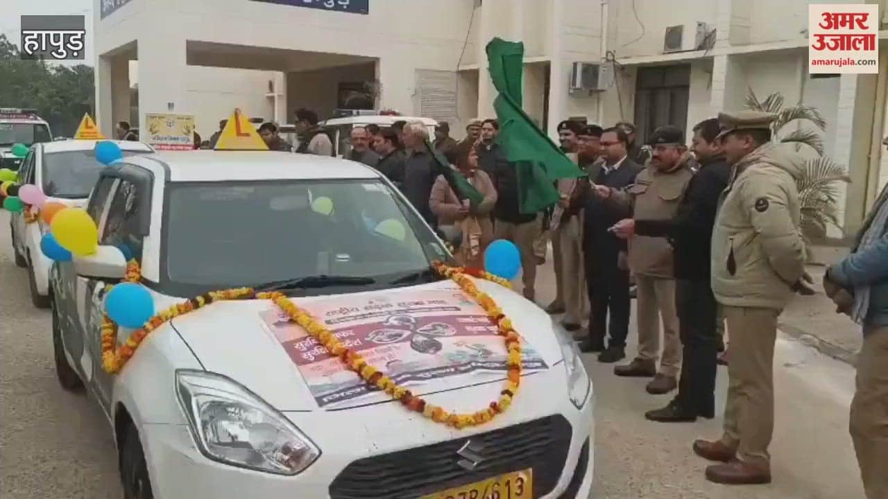 Road Safety Month will be celebrated in Hapur till January 31