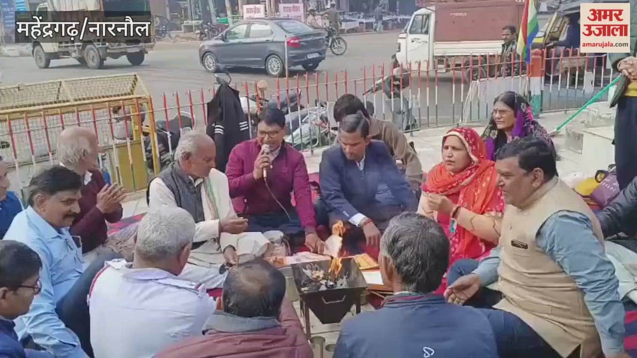hawan was performed in Narnaul on New Year's Day for road safety and public awareness
