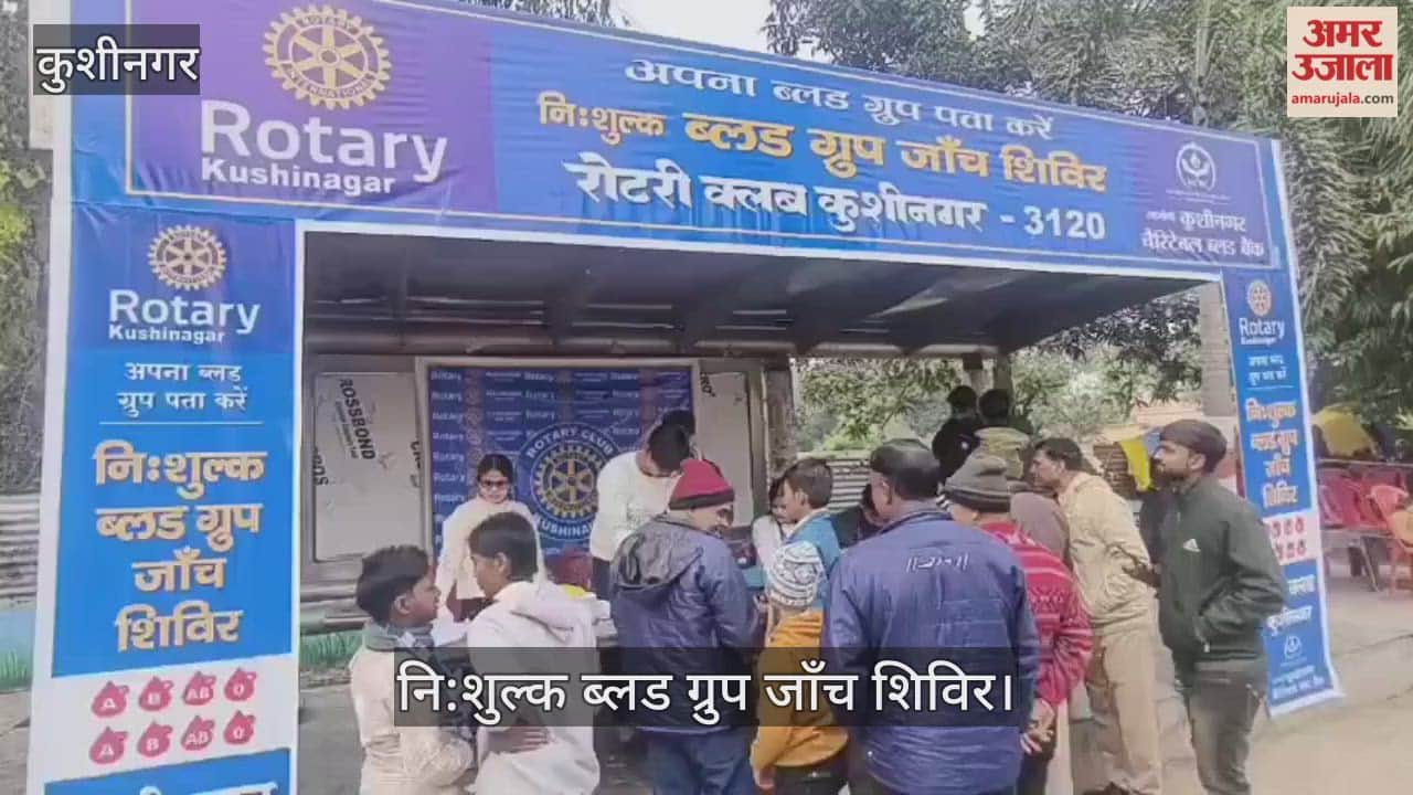 Rotary Club organised a free blood group testing camp.