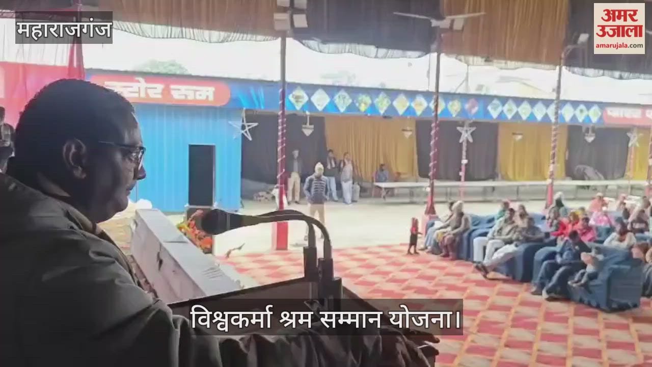 Toolkits were distributed among the beneficiaries under the Vishwakarma Shramik Samman Yojana.