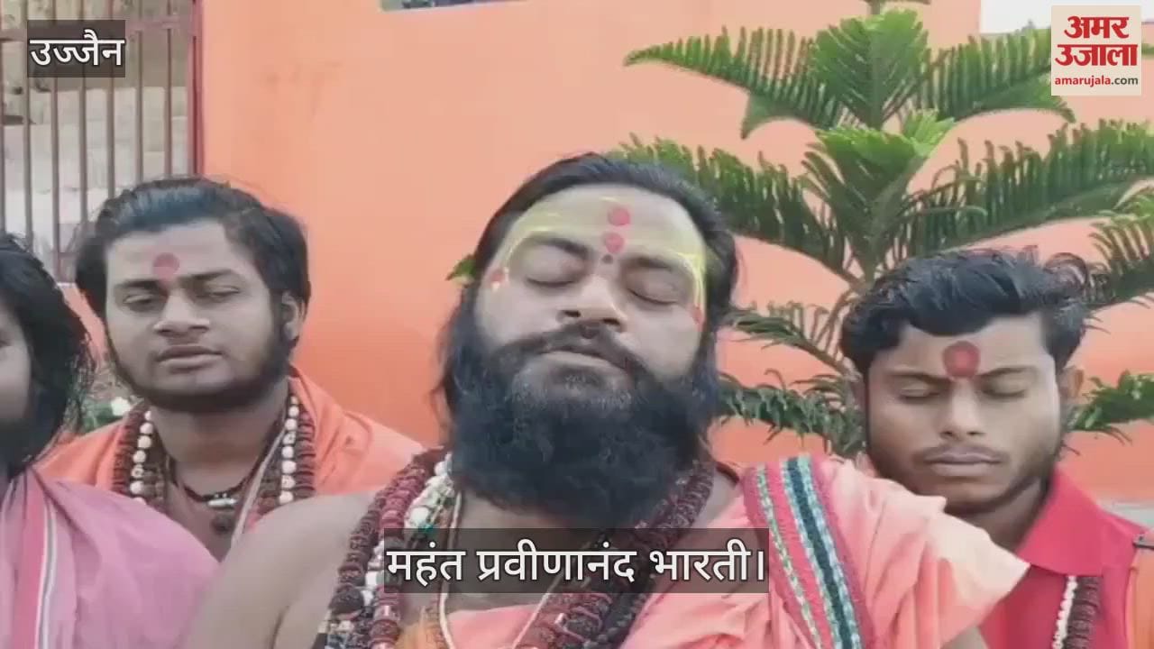 Ujjain News: Outrage in Saint Community Over Murder of Juna Akhara Mahant, Sonu Maharaj Demands Strict Action