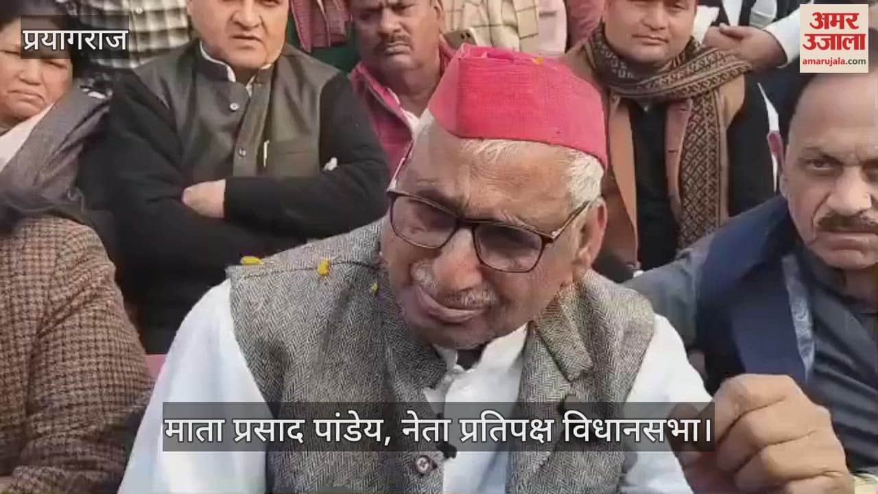 UP: Leader of Opposition Mata Prasad said – Yogi government is upset with the popularity of SP, is bent on dictatorship.