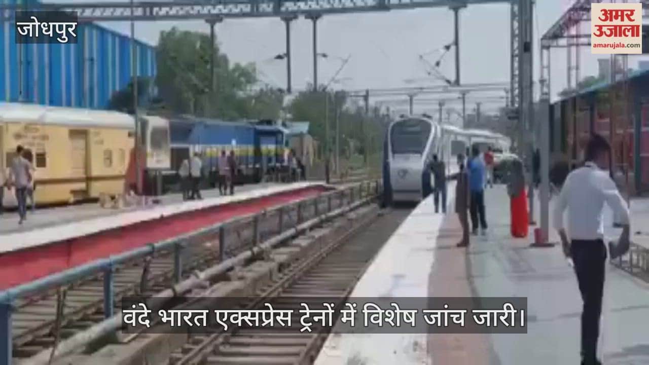 Rs 40.39 lakh recovered from 2100 passengers traveling without tickets on Vande Bharat Express train so far