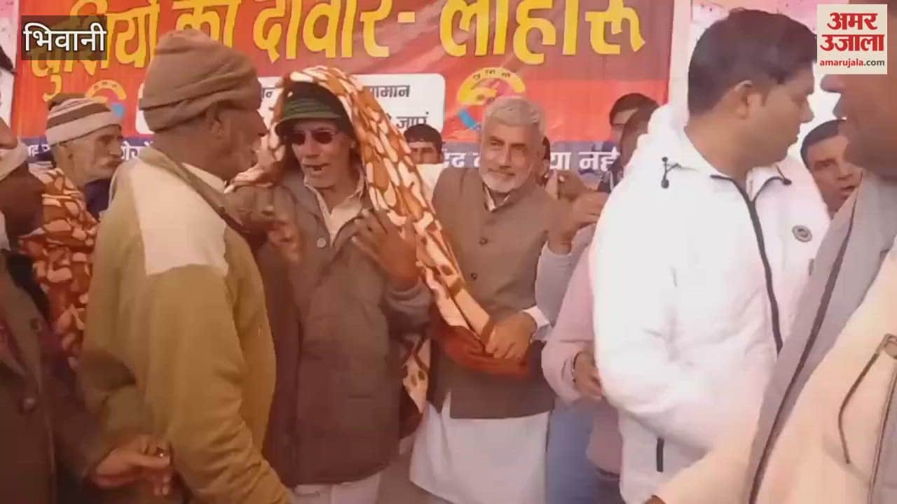 In Loharu, Bhiwani, Congress MLA Rajveer Phartiya shared moments of joy at the "Wall of Happiness