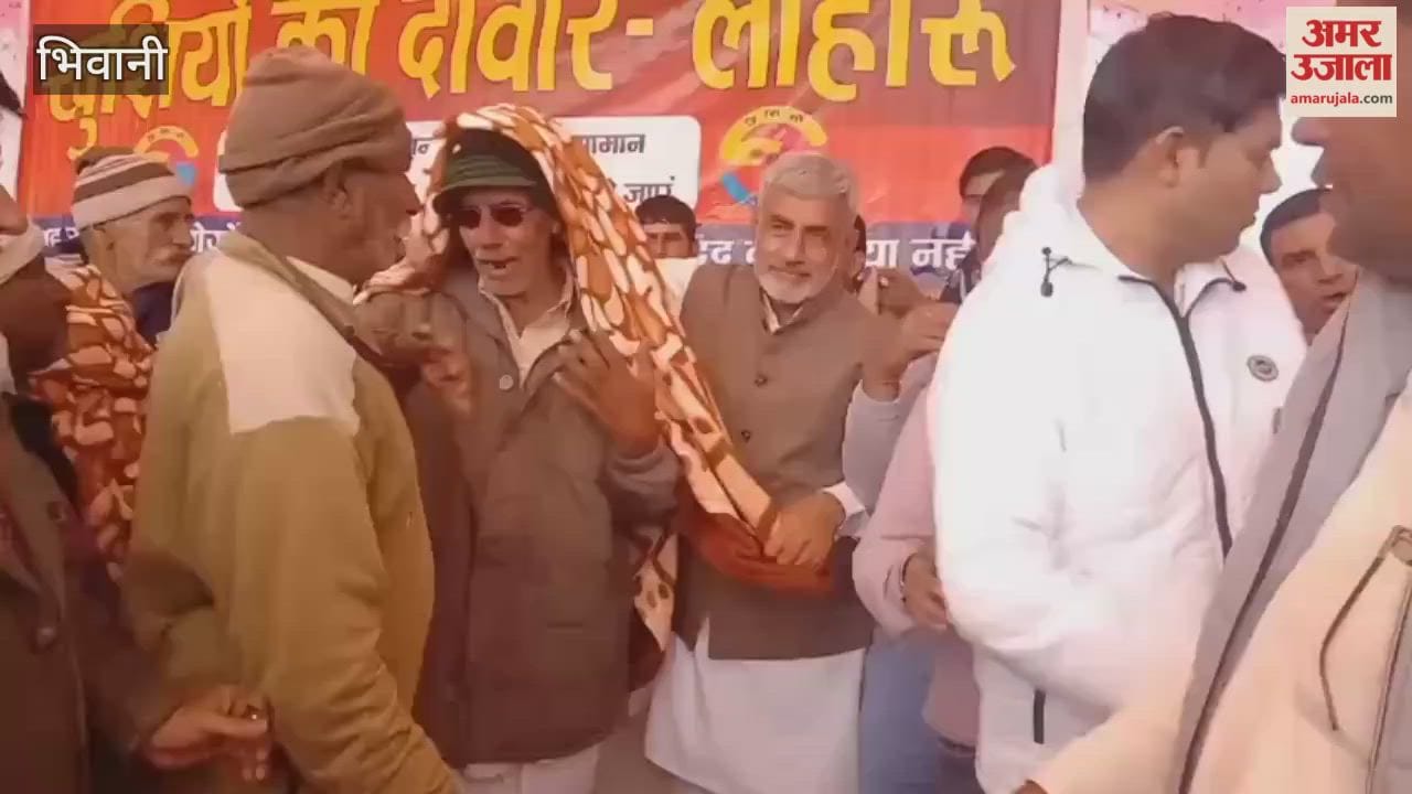 In Loharu, Bhiwani, Congress MLA Rajveer Phartiya shared moments of joy at the "Wall of Happiness