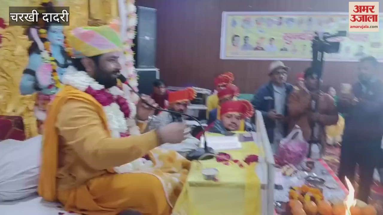 A grand Sundarkand recitation was organized in Dadri to celebrate the New Year, with BJP State President Mohanlal Badoli in attendance.