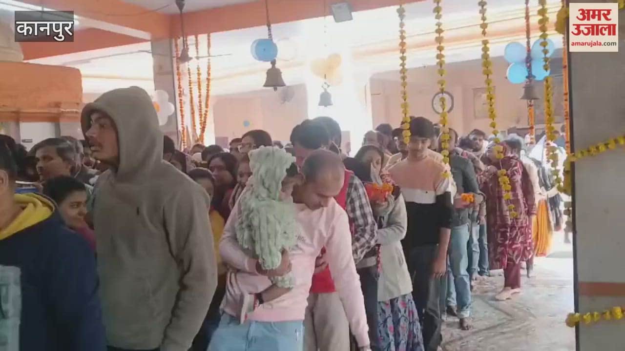 Kanpur: large crowd of devotees gathered at Khereshwar Shiva temple on New Year's Day