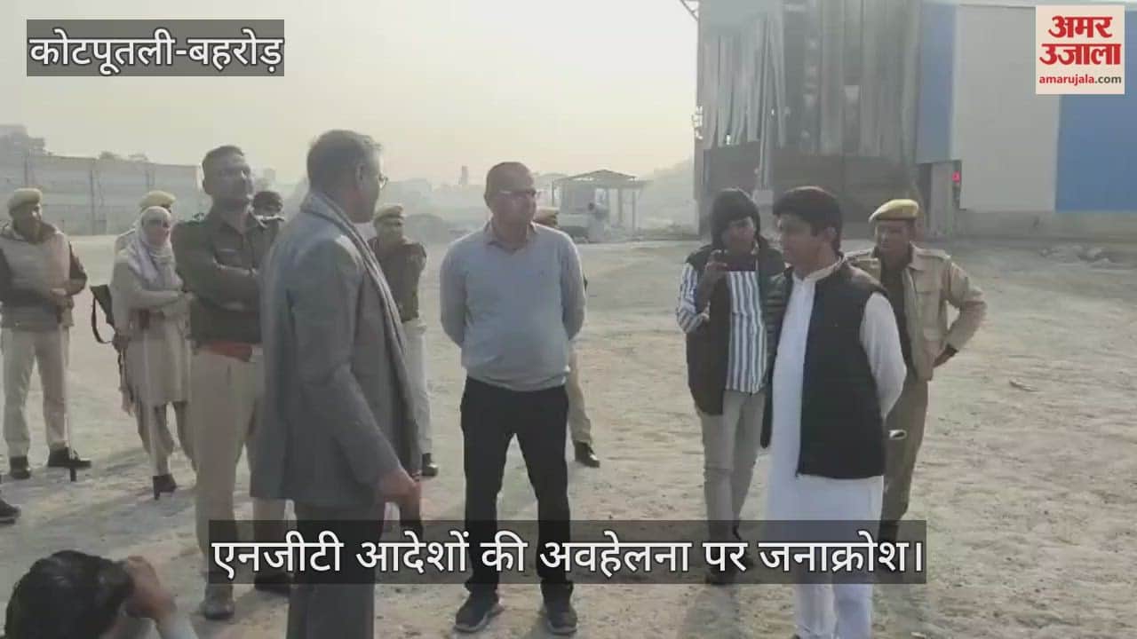 Kotputli-Behror News: Villagers gherao UltraTech Cement plant, blatant disregard of NGT orders exposed