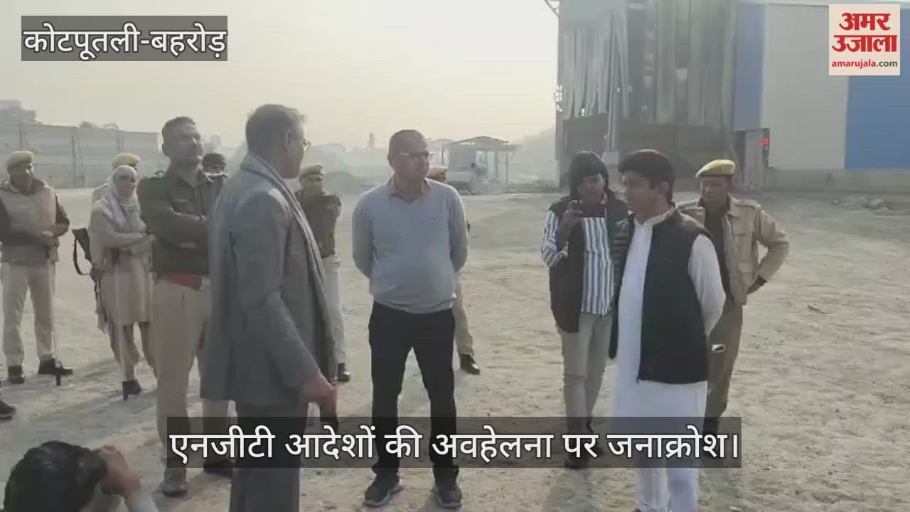 Kotputli-Behror News: Villagers gherao UltraTech Cement plant, blatant disregard of NGT orders exposed