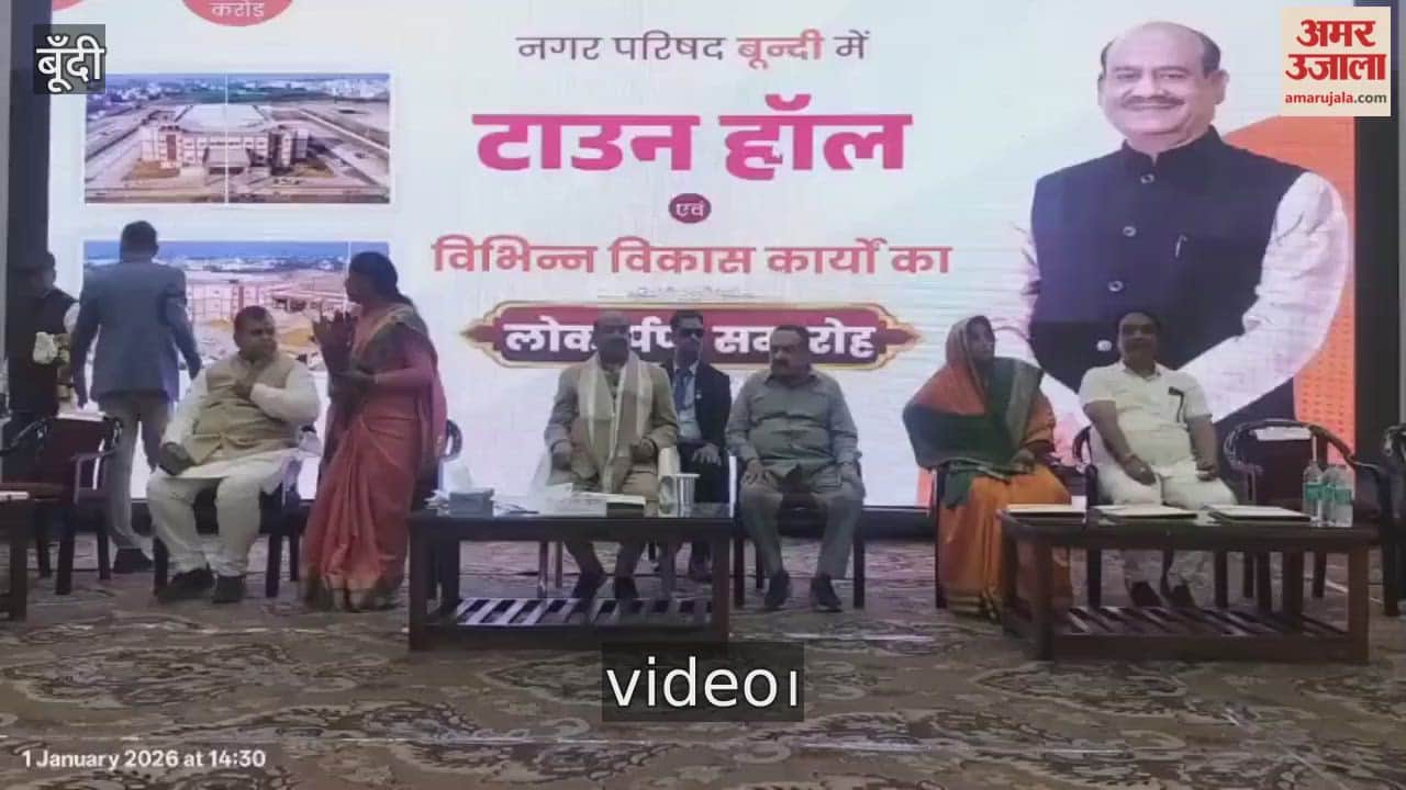 Om Birla inaugurated development works says Bundi will move towards new identity tourism agriculture industry