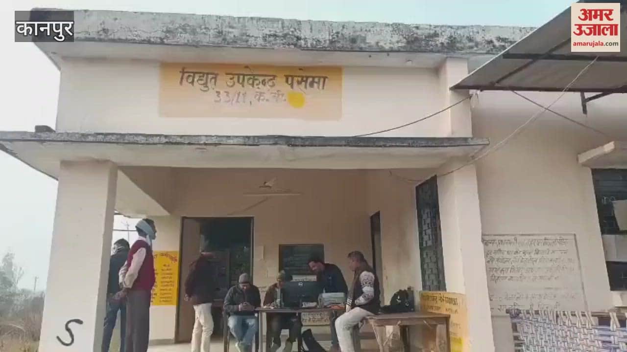 Power Outage Schedule Changed at Pasema Power Substation; 3-Hour Morning Cut in Winter