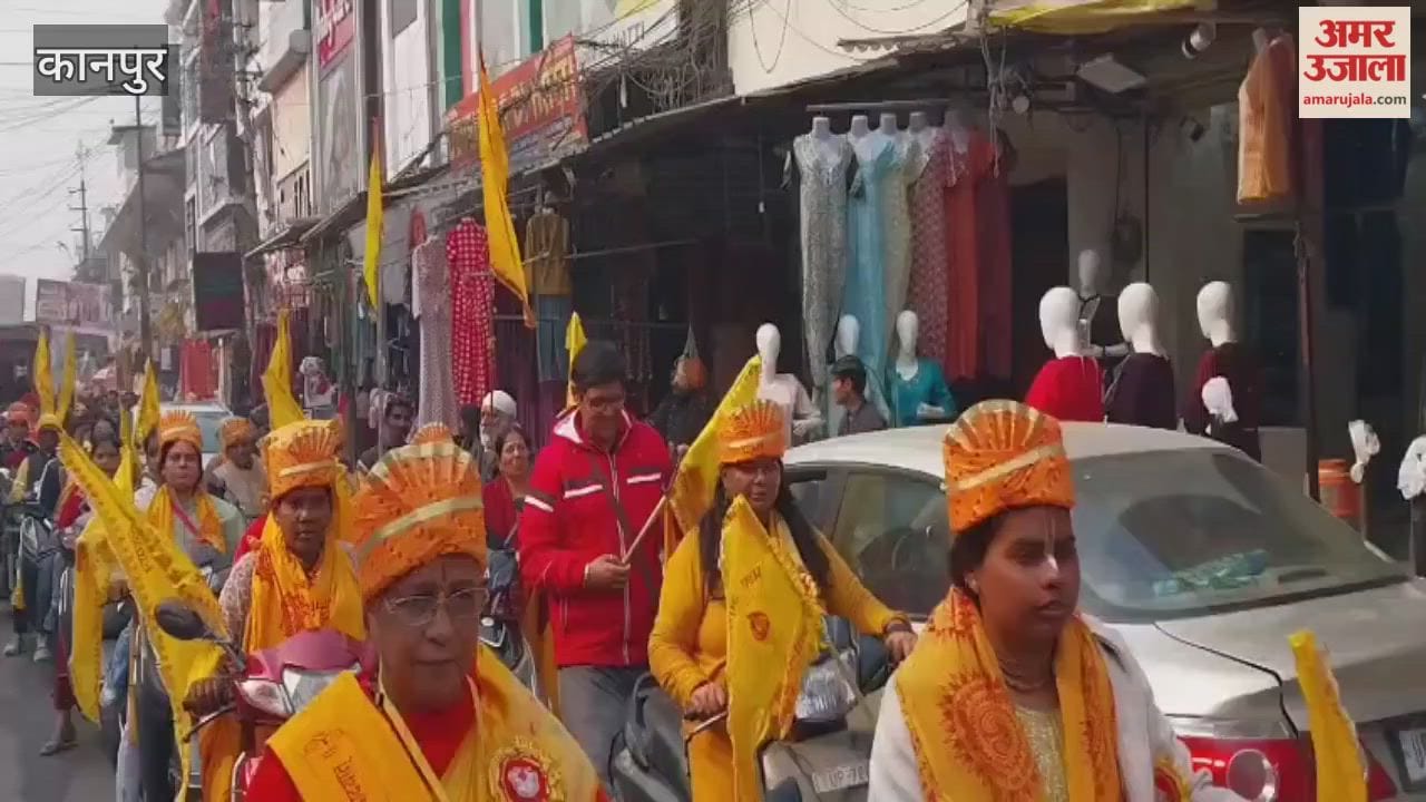 Kanpur: 51-Kundiya Gayatri Mahayagna begins with Kalash Yatra