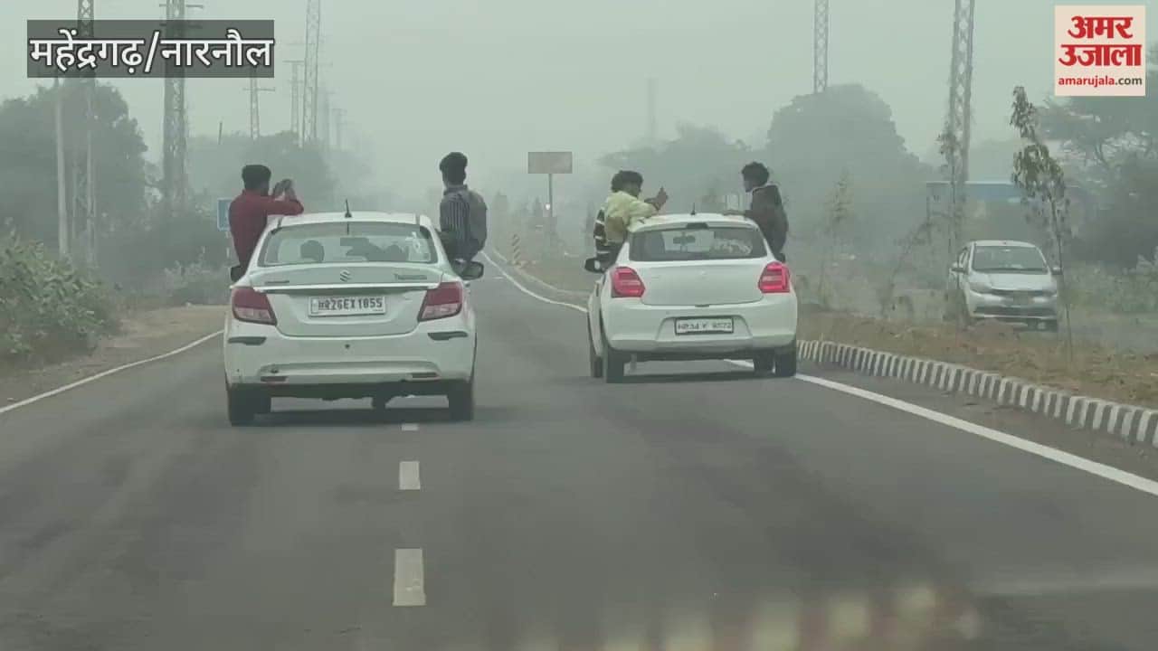 Youths in two cars created a disturbance in Mahendragarh; the video has gone viral.