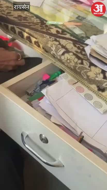 Raisen News: Naib Tehsildar's reader suspended for bribery.