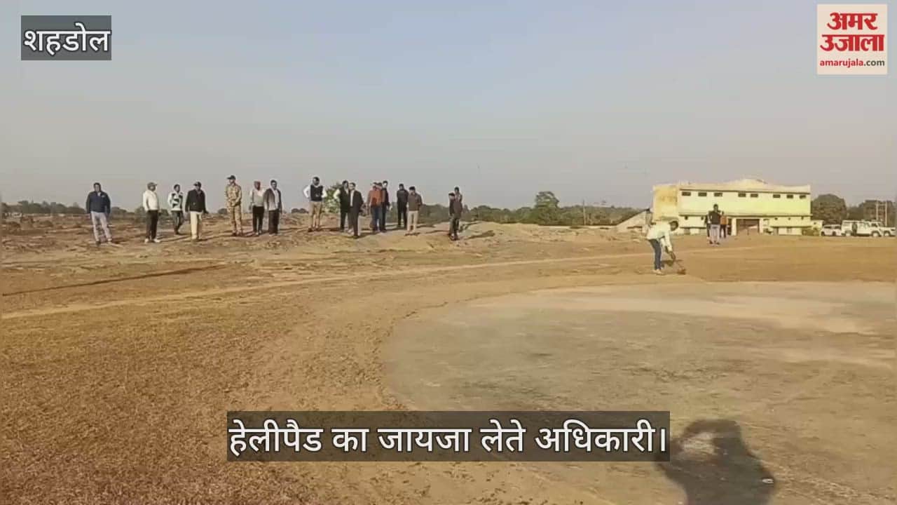 Shahdol News: CM Dr. Mohan Yadav's possible visit to Jaitpur, administration on high alert.