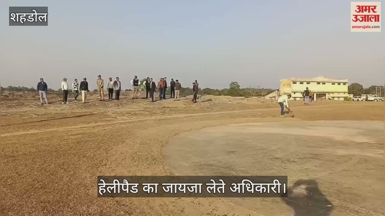 Shahdol News: CM Dr. Mohan Yadav's possible visit to Jaitpur, administration on high alert.