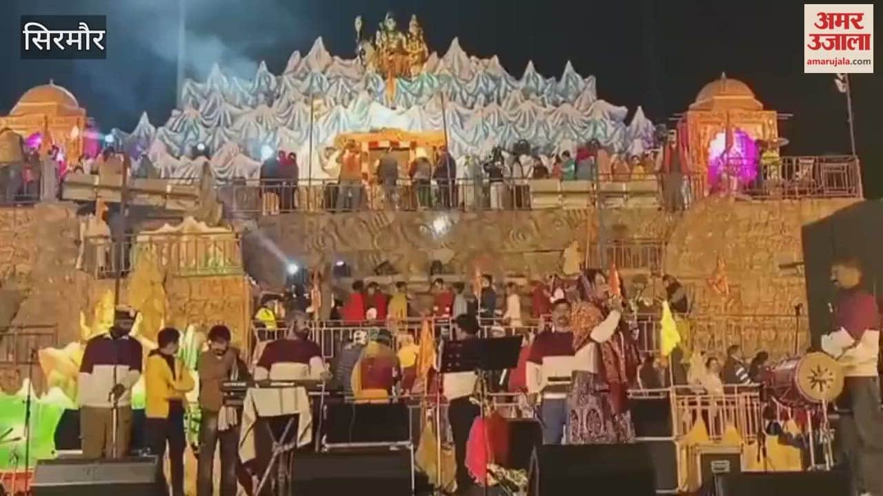 Sirmour A sacred fire of Lord Shiva was set up in the Chaugan ground of Nahan on New Year Day