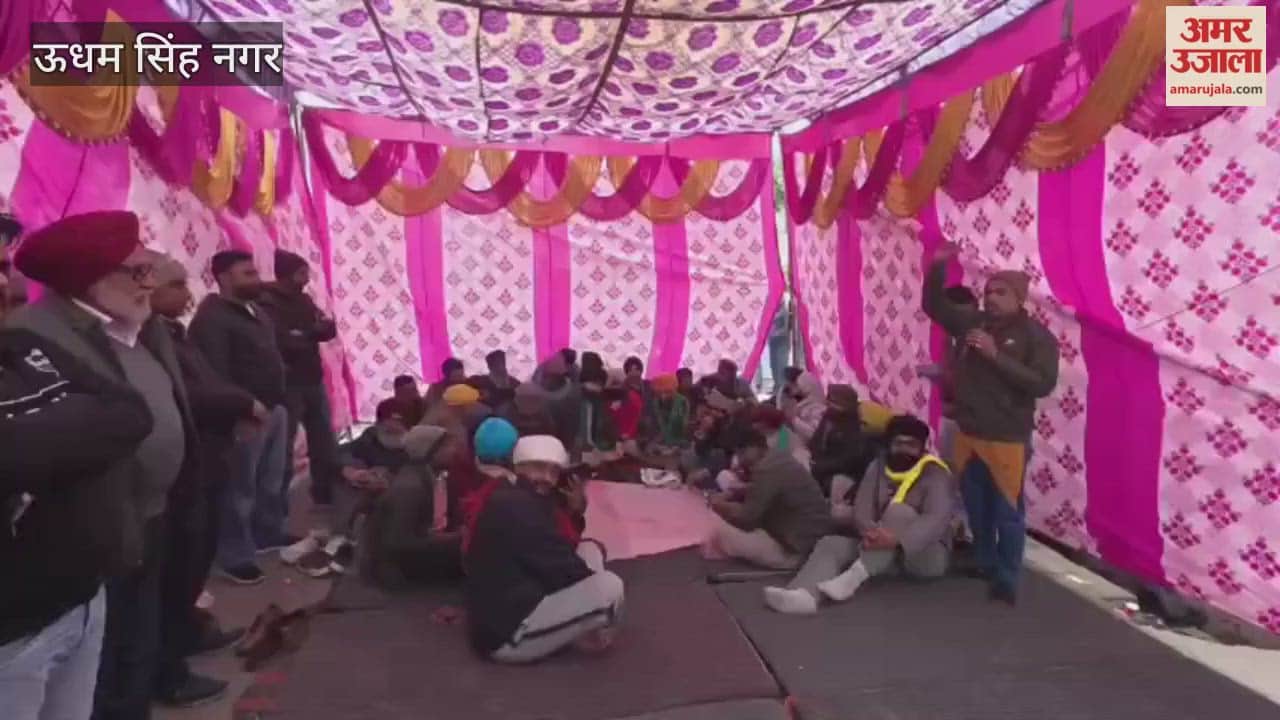 Farmers' protest in Kashipur suspended after six thousand quintals of paddy were uploaded to the portal