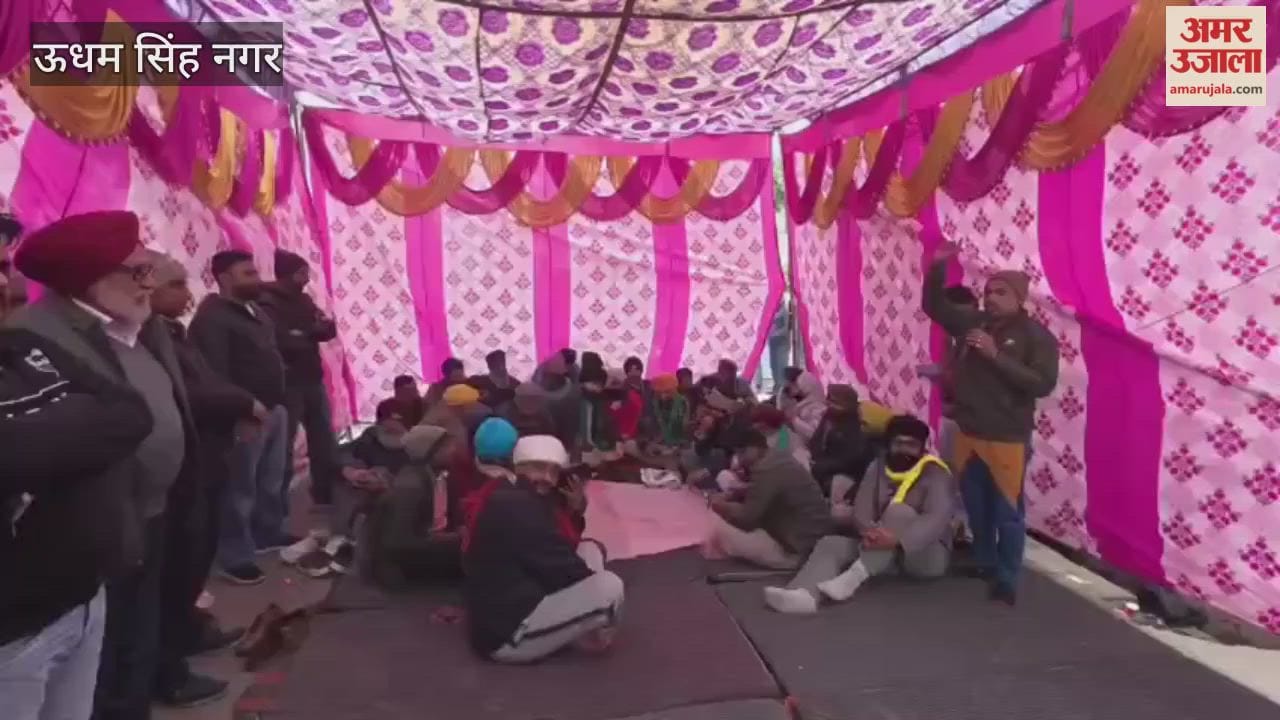 Farmers' protest in Kashipur suspended after six thousand quintals of paddy were uploaded to the portal
