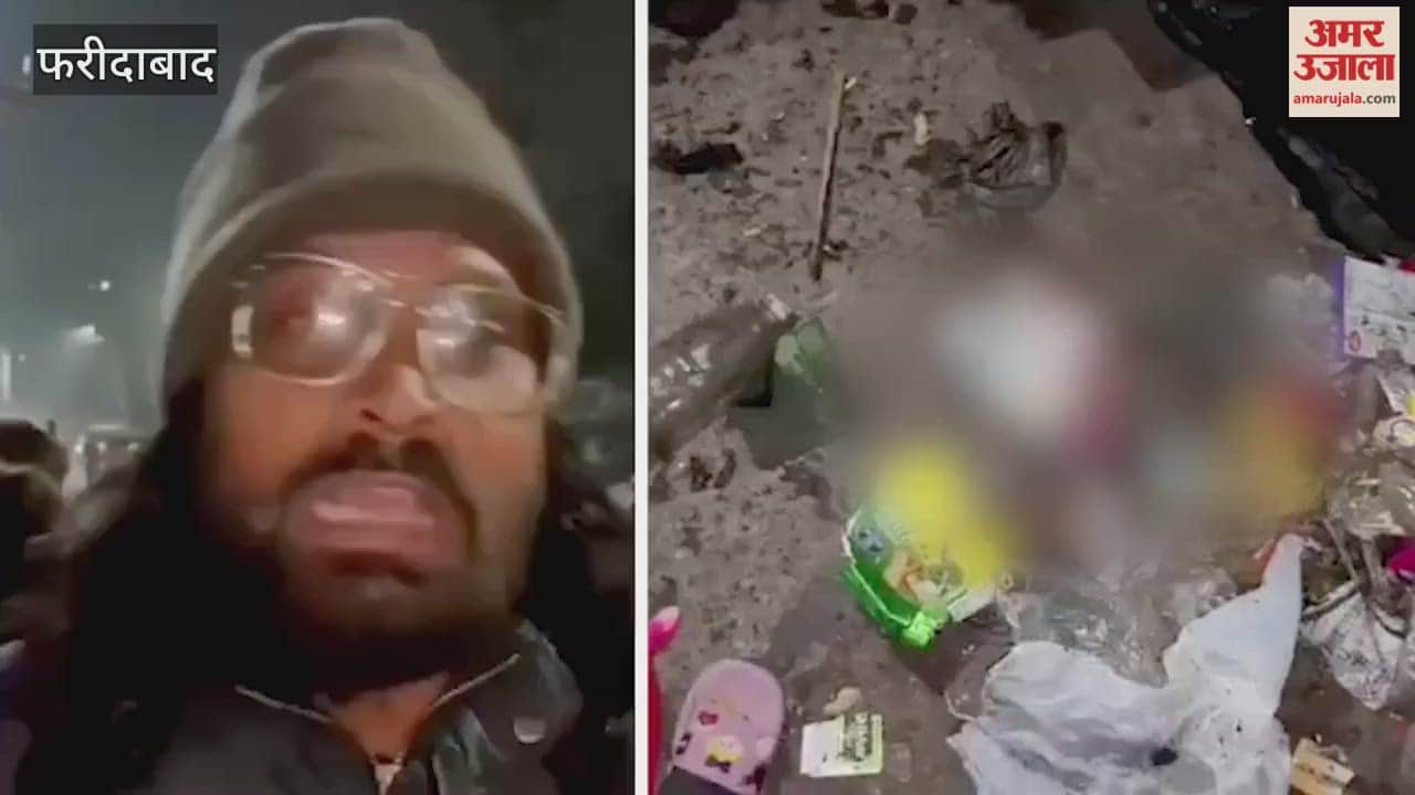 fetus of a 4 to 5-month-old newborn was found in a drain in Faridabad