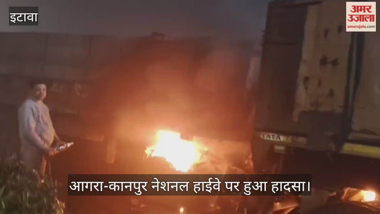 इटावा: कोहरे की वजह से दो ट्रकों की टक्कर, वाहनों में लगी आग…चालक जिंदा जलकर की मौत