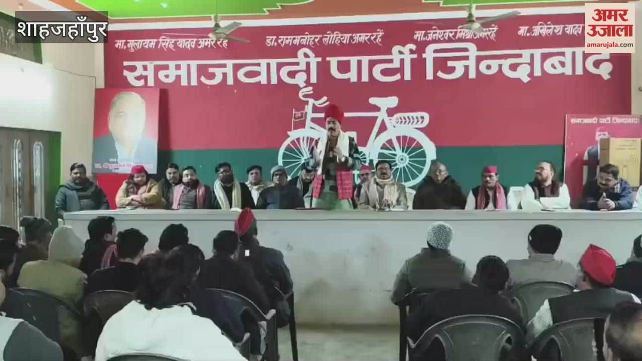 SP district president said BLAs should verify the voter list and get the names of the missing voters added