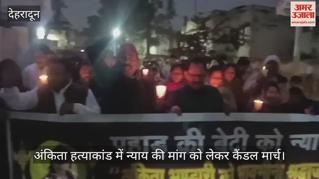 People held a candle march at Dehradun Racecourse, demanding justice for Ankita