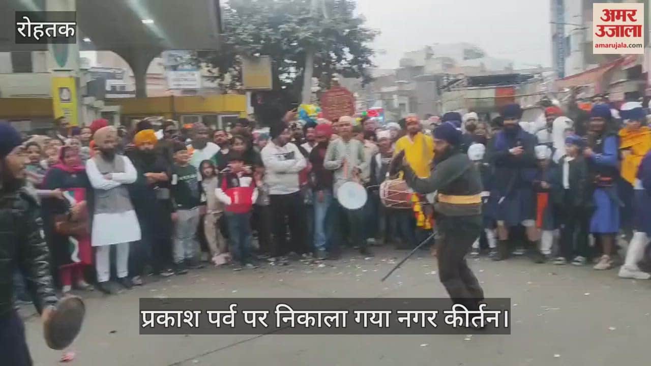 Nagar Kirtan taken out on the occasion of Prakash Parv