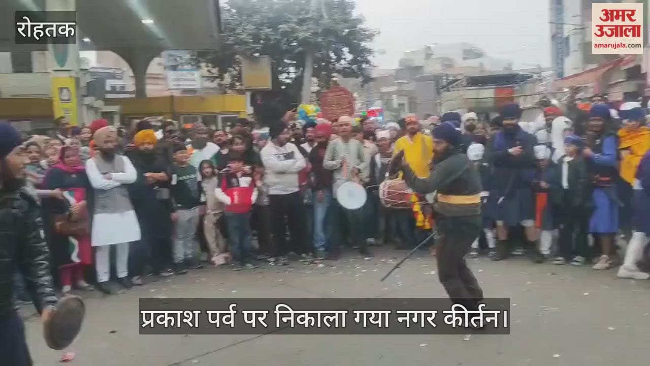 Nagar Kirtan taken out on the occasion of Prakash Parv
