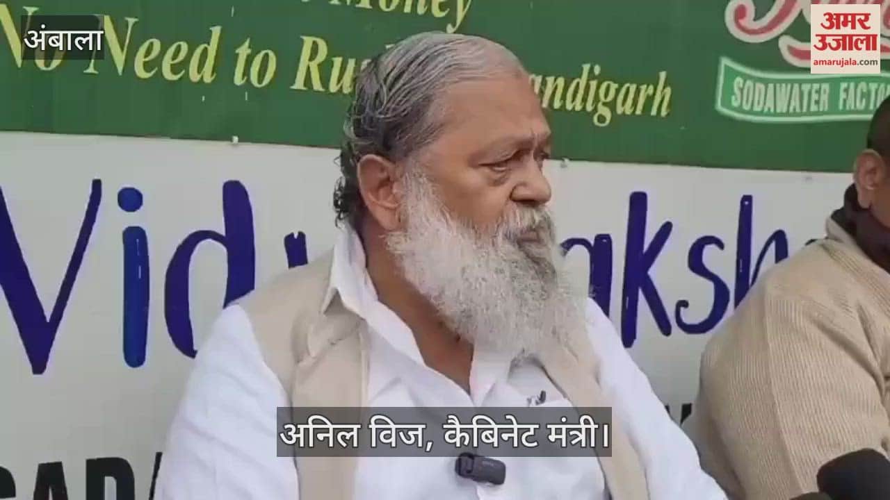 Anil Vij statement on scam