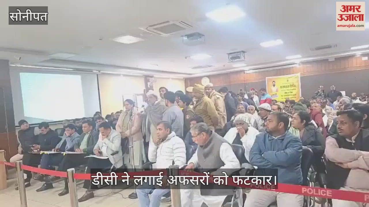 Organising a meeting of the Grievances Committee