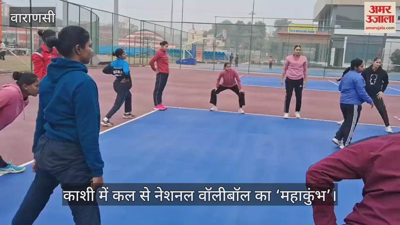 National Volleyball Mahakumbh will PM Modi inaugurating virtually
