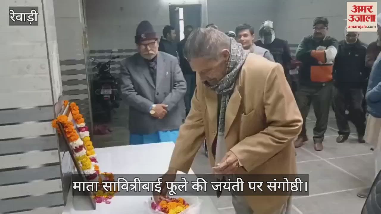 Seminar on the birth anniversary of Mother Savitribai Phule