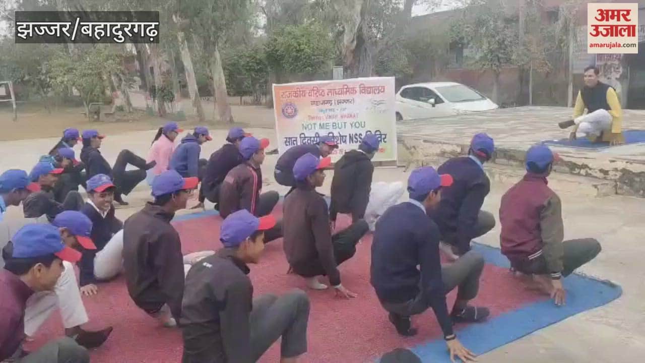 Yoga was conducted for NSS camp students